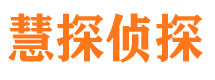 龙井外遇出轨调查取证